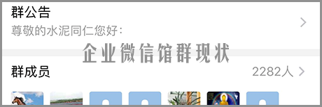 企业微信规模.png