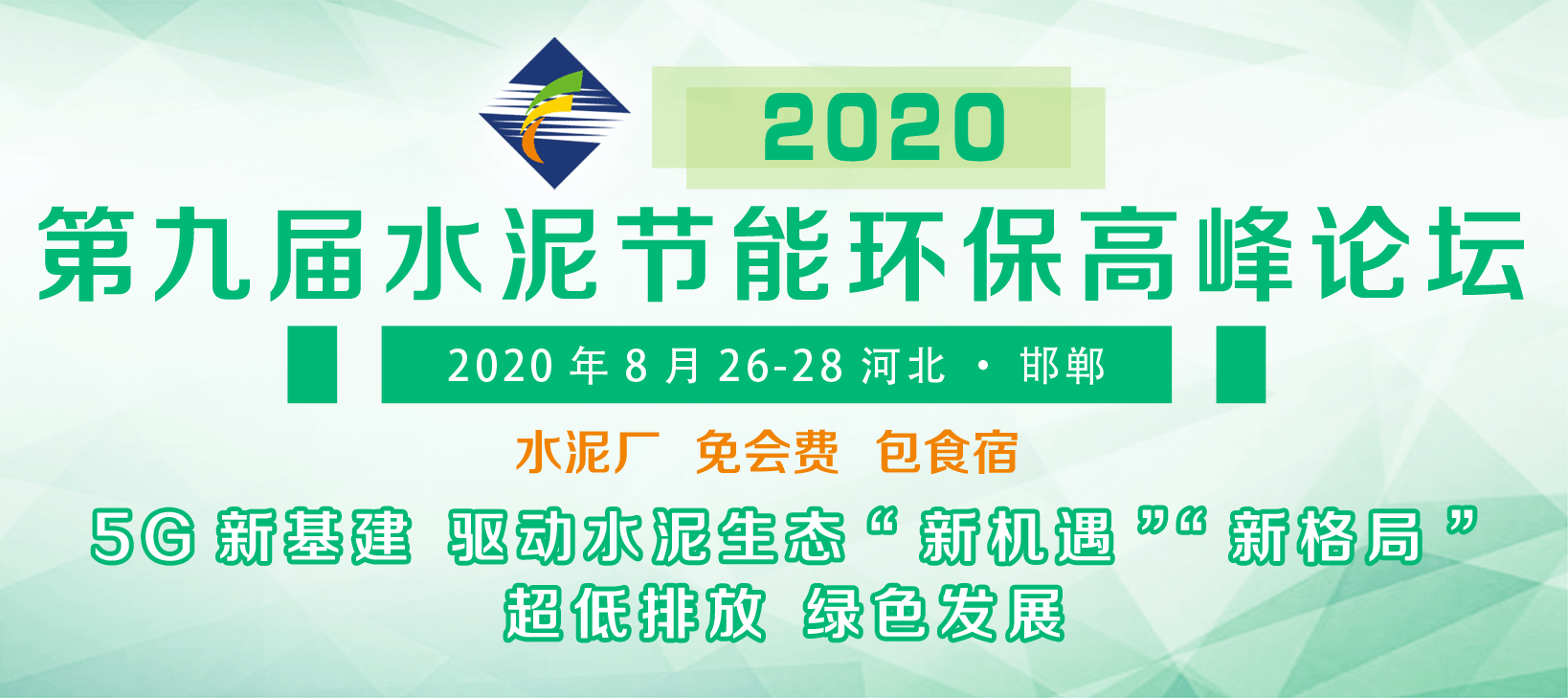 微文小背景.png 微文小背景.png