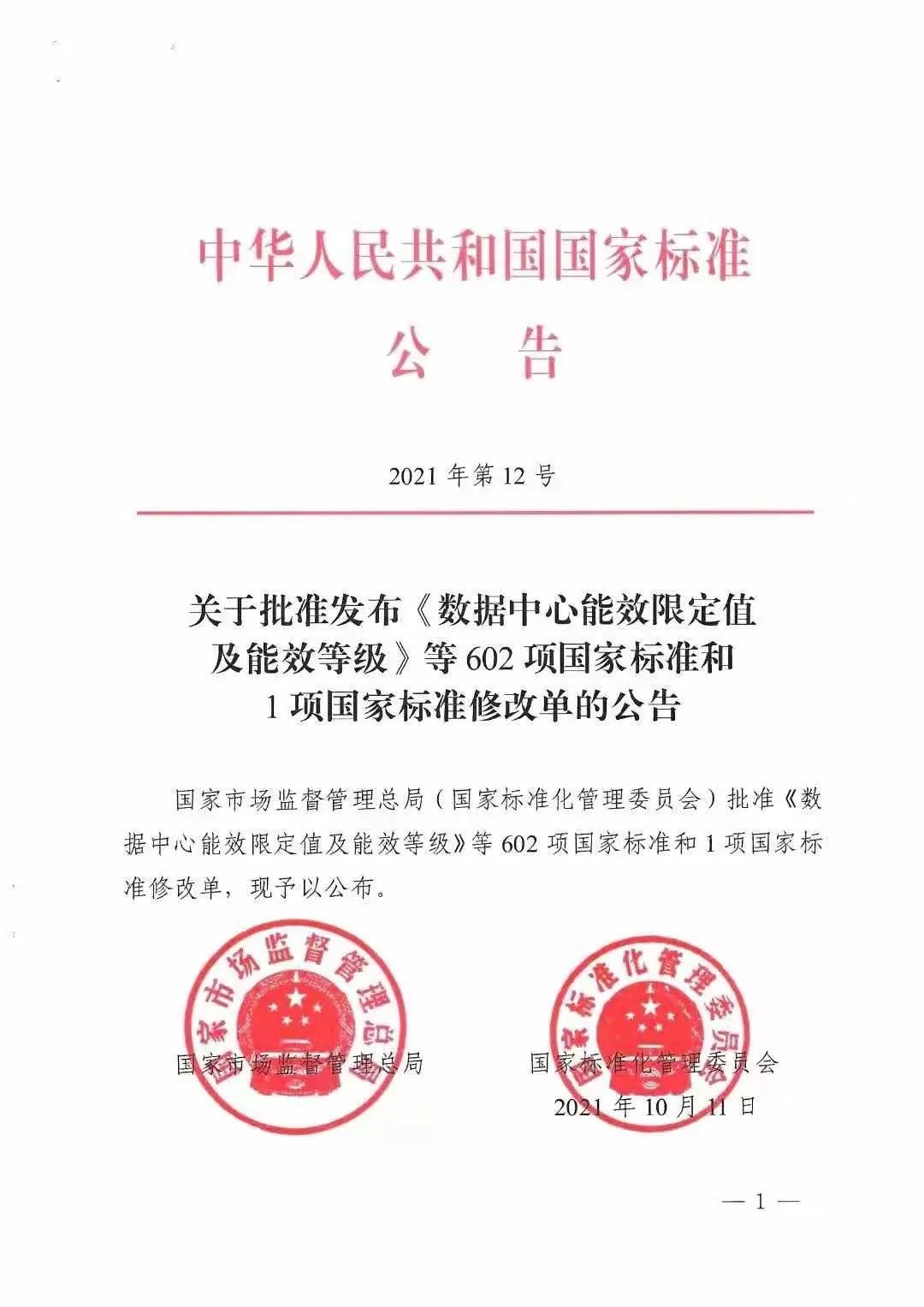 1634265068.jpg 1634265068.jpg