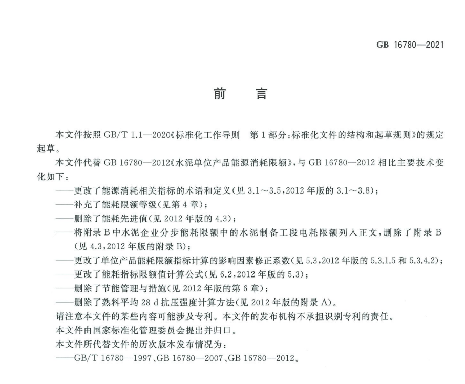 1634265168.png 1634265168.png