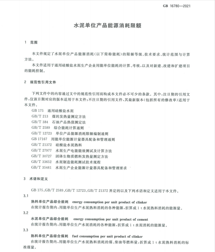 1634265192.png 1634265192.png