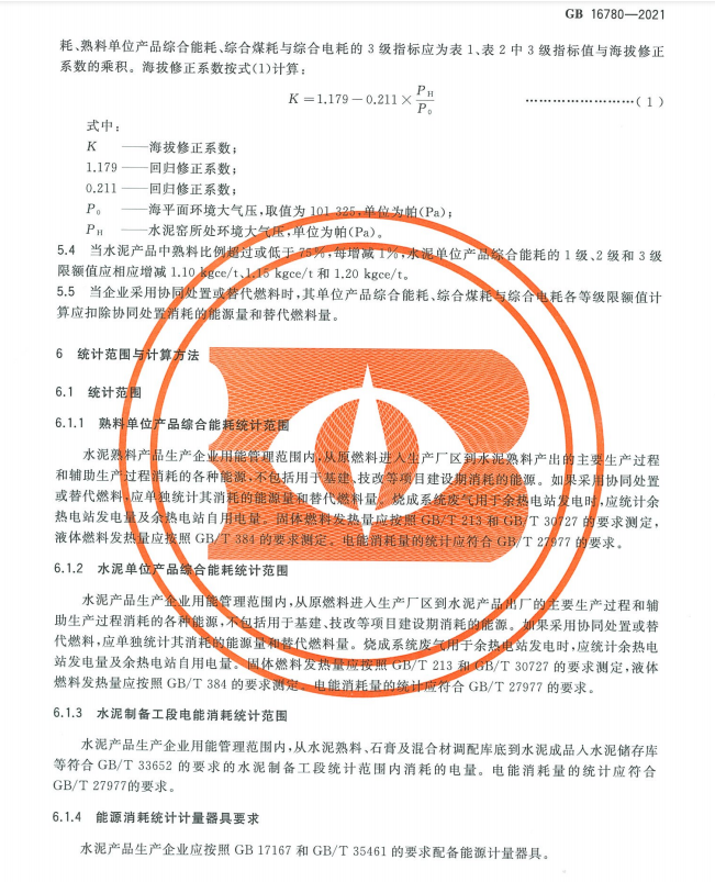 64c807311cfc7fa5a4043852f762d649.png 64c807311cfc7fa5a4043852f762d649.png