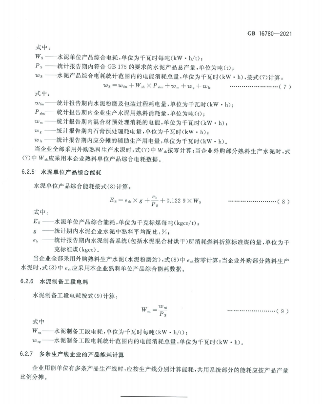 4c31199a5787de28e5c09af446e0104e.png 4c31199a5787de28e5c09af446e0104e.png