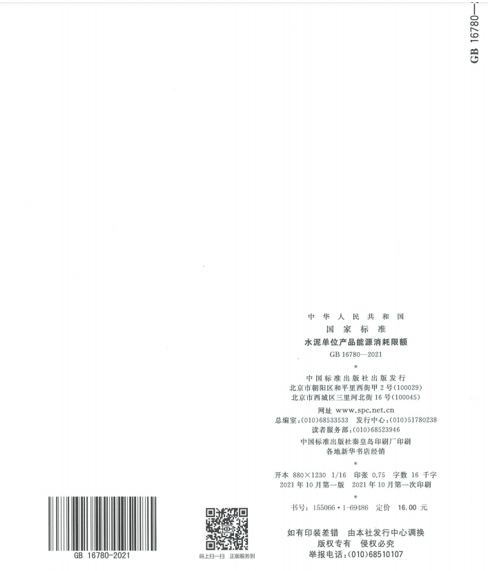 f07f3f6db27f9e104afe22a165133cc6.png f07f3f6db27f9e104afe22a165133cc6.png