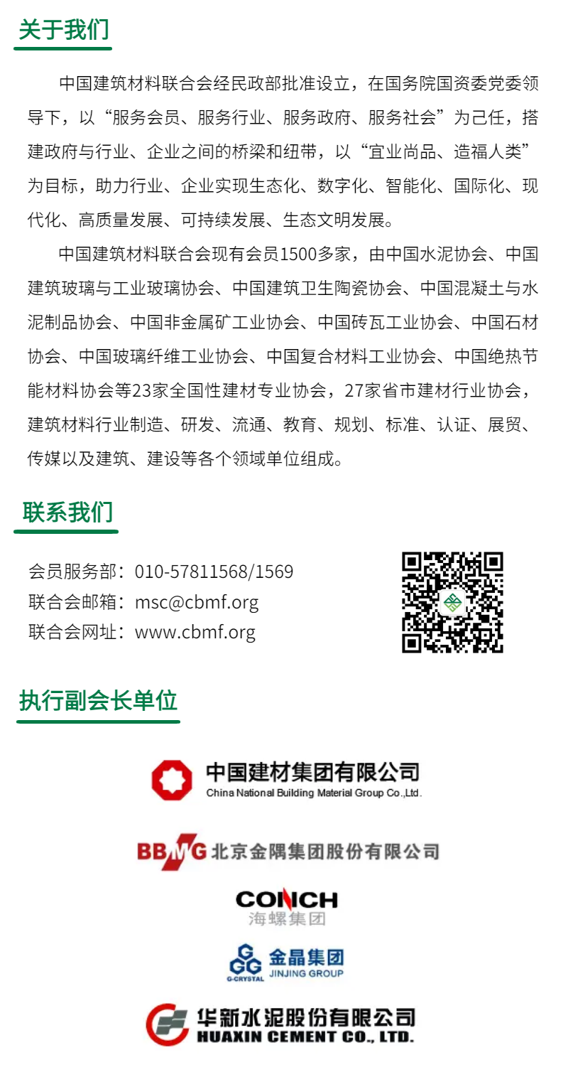 微信图片_20220408113235.png